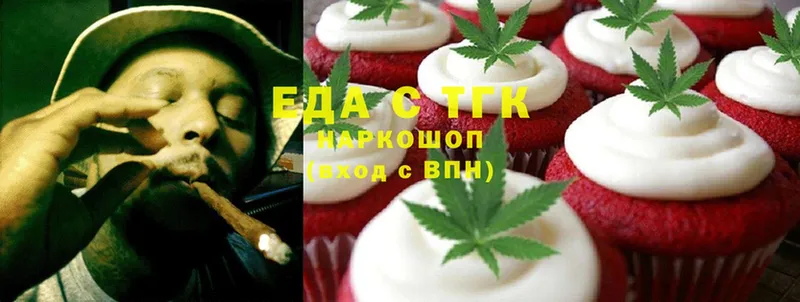 Canna-Cookies марихуана  купить закладку  Копейск 