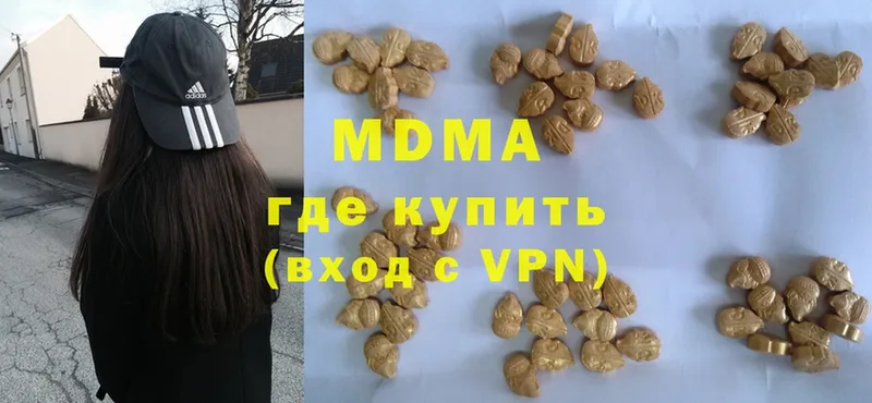 blacksprut ссылки  Копейск  MDMA кристаллы 